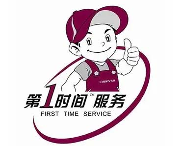成华区樱花树热水器维修